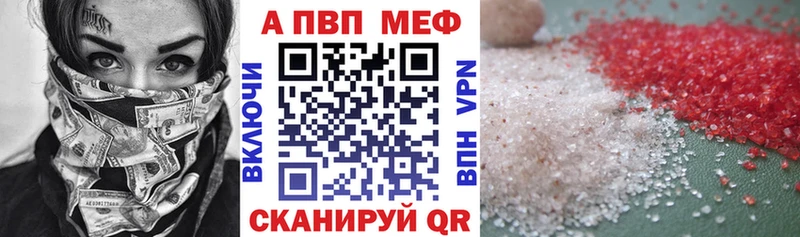 Названия наркотиков Мурино ГАШ  КОКАИН  APVP  Канабис  Меф мяу мяу 
