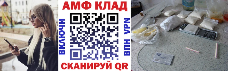 АМФ 98%  сколько стоит  Мурино 