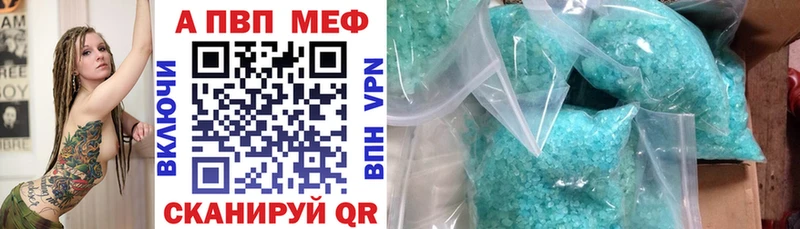 где купить наркоту  Мурино  Alpha-PVP мука 