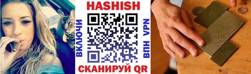 Гашиш индика сатива гидра зеркало Мурино