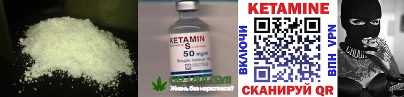купить  цена  гидра зеркало  КЕТАМИН VHQ  Мурино 