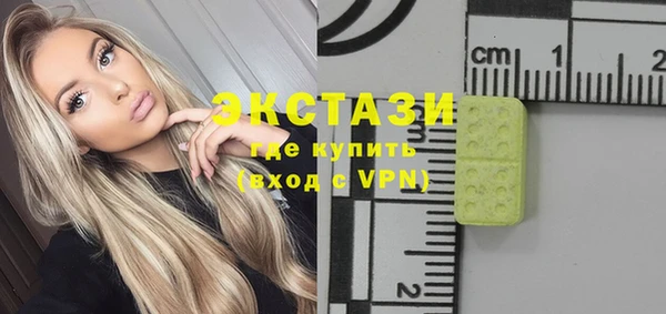 амфетамин Балахна