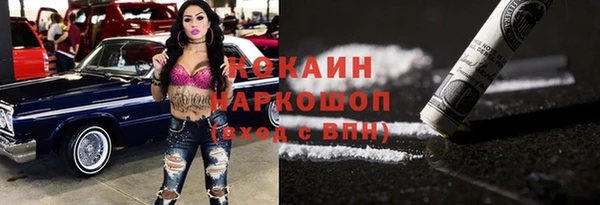 мефедрон Баксан