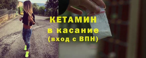 амфетамин Балахна