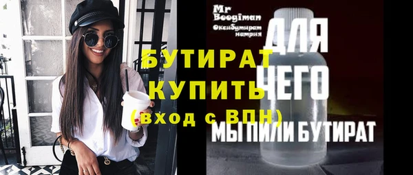 мефедрон VHQ Балабаново