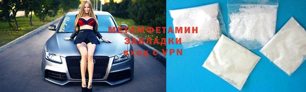 мефедрон VHQ Балабаново