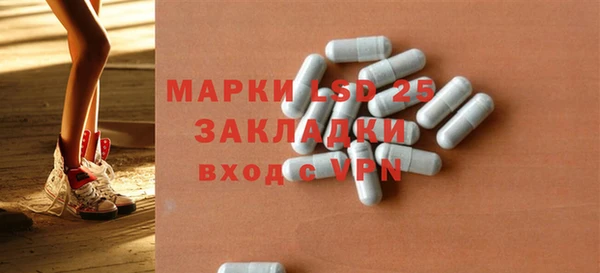 амфетамин Балахна