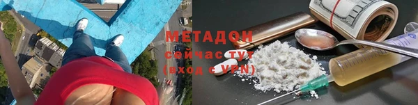 мефедрон VHQ Балабаново
