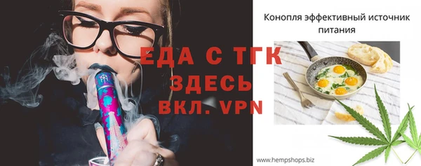 мефедрон VHQ Балабаново