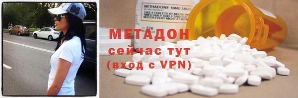 амфетамин Балахна