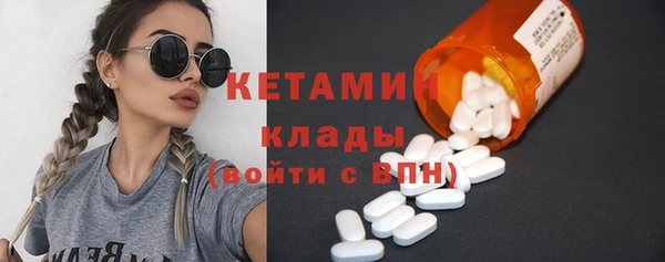 мефедрон VHQ Балабаново