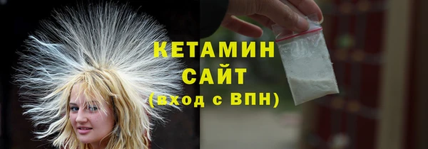 амфетамин Балахна