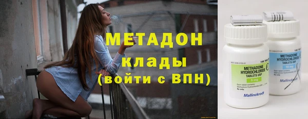 амфетамин Балахна