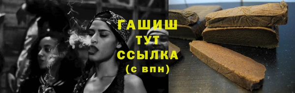 мефедрон VHQ Балабаново