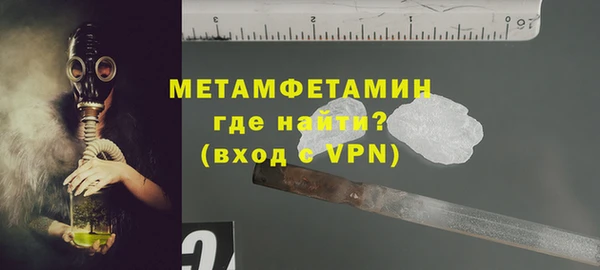 амфетамин Балахна