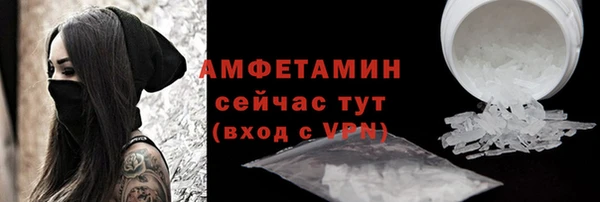 мефедрон Баксан