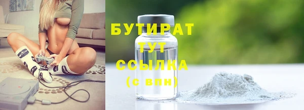 мефедрон VHQ Балабаново