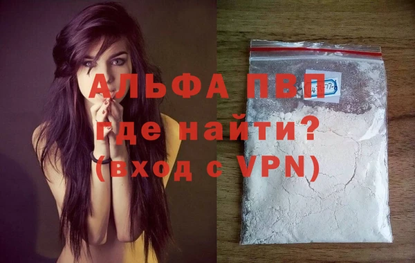 мефедрон VHQ Балабаново