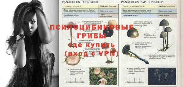 амфетамин Балахна