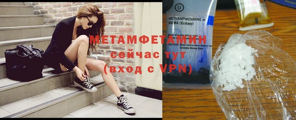 мефедрон Баксан