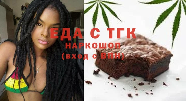 амфетамин Балахна