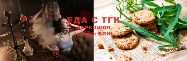 мефедрон Баксан