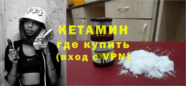 амфетамин Балахна