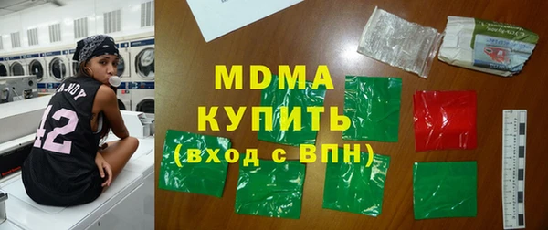 амфетамин Балахна