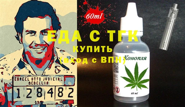 амфетамин Балахна