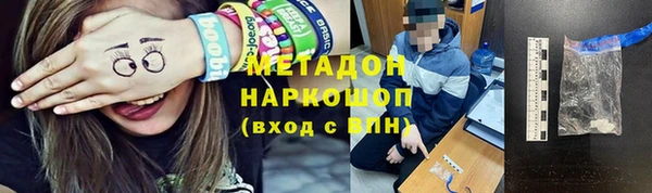 мефедрон VHQ Балабаново