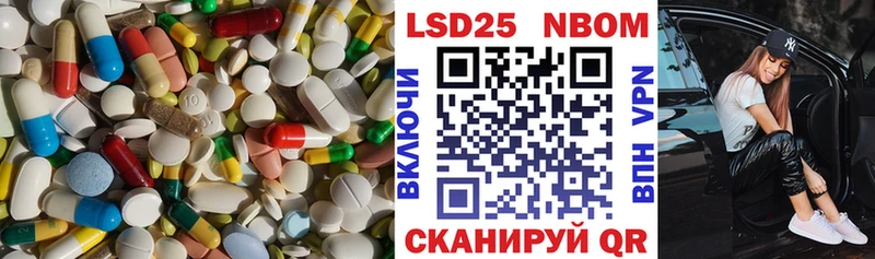 Лсд 25 экстази ecstasy  площадка официальный сайт  Мурино  mega вход 