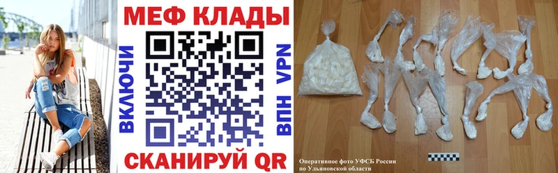МЕГА ONION  Мурино  Мефедрон мяу мяу 
