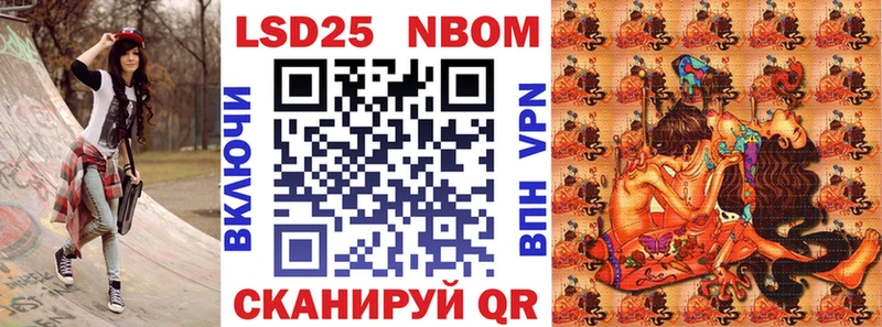 KRAKEN tor  Мурино  Марки NBOMe 1,5мг 